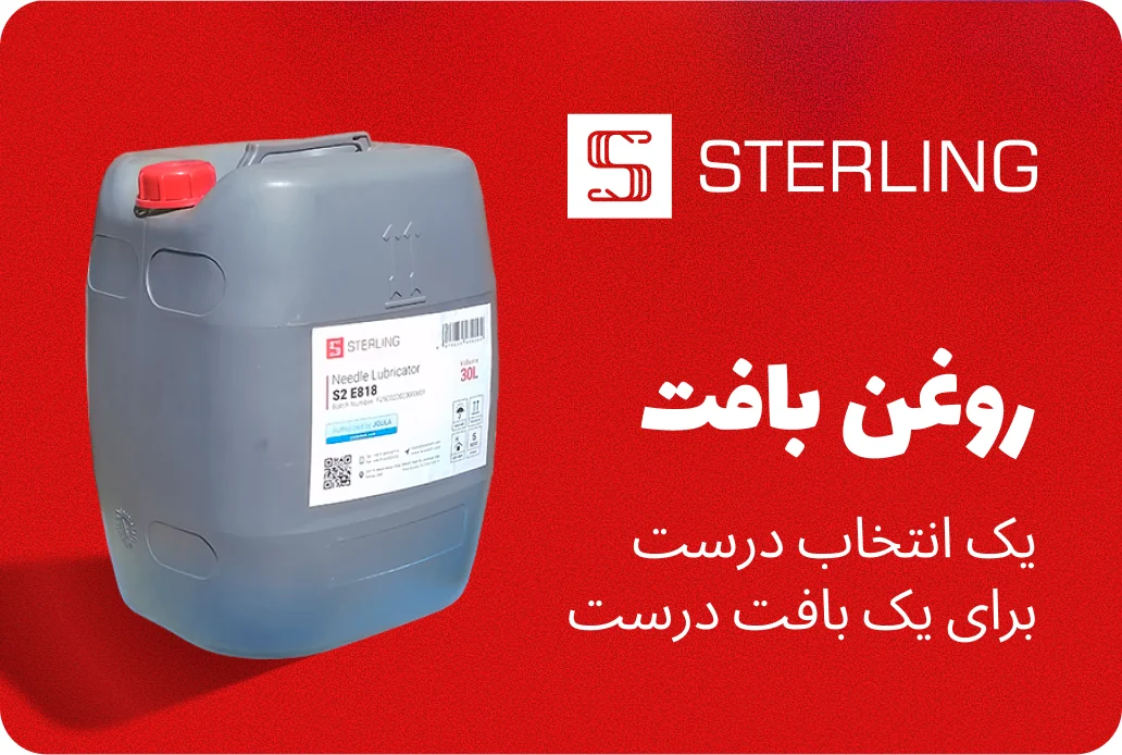روغن بافت. یک انتخاب درست برای یک بافت درست